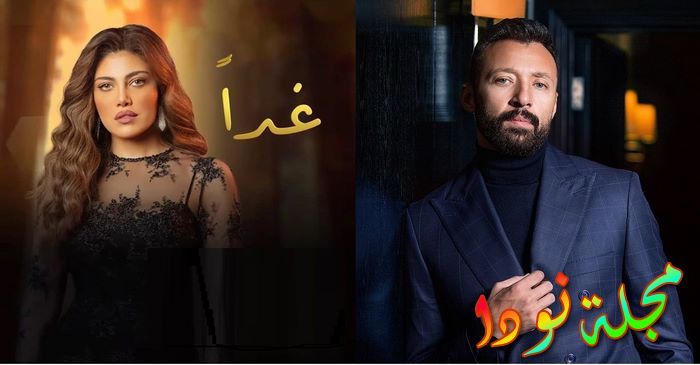 قصة مسلسل كل ما نفترق