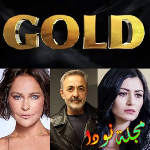 ما هي قصة مسلسل العمر 19؟