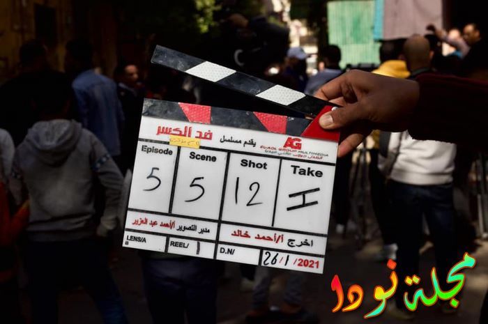 قصة مسلسل ضد الكسر
