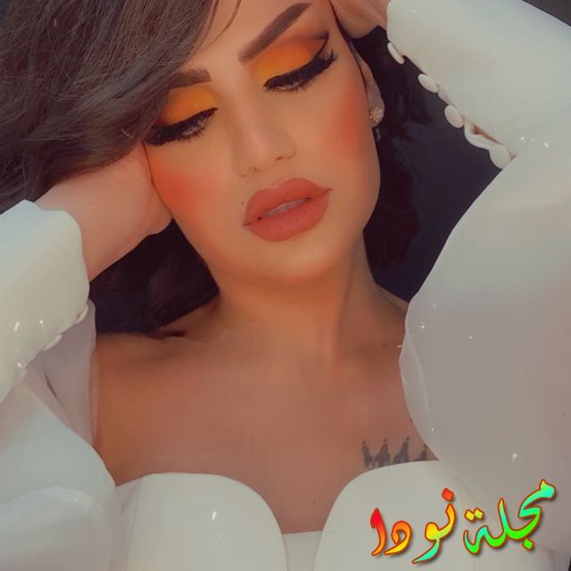 الجمال باللون الأبيض