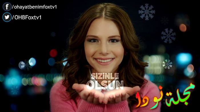 أزغي آثار أوغلو