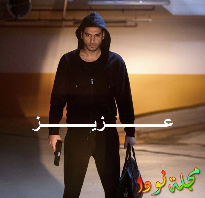 مسلسل تركي عزيز