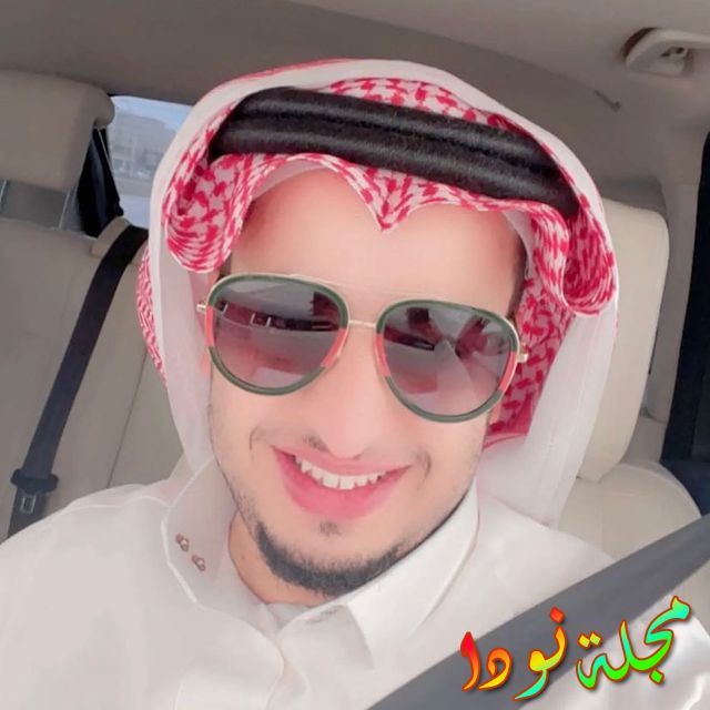فيصل العيسى وش قبيلته وزوجته وأولاده وابنه سناب شات مشاهير نودا