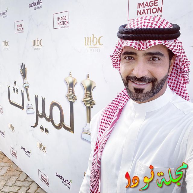 مهند بن هذيل