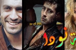قصة مسلسل المستحيل التركي