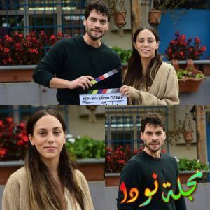 قصة مسلسل لعبة قدري