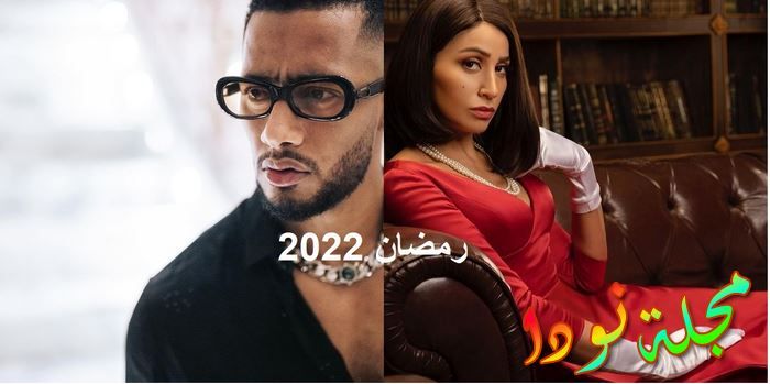 قصة مسلسل مشوار لحد هناك