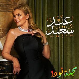 ما هي قصة مسلسل احلام سعيدة