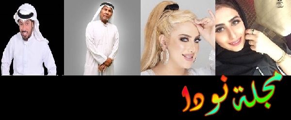 ساعي البريد