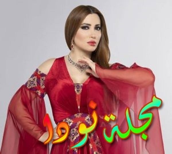 جوقة عزيزة مسلسل يجمع نسرين طافش و سلوم حداد