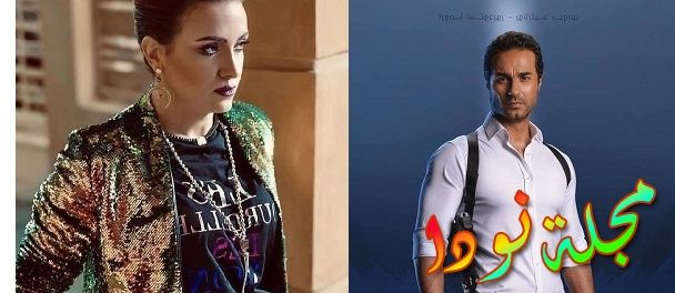 قصة مسلسل أزمة منتصف العمر