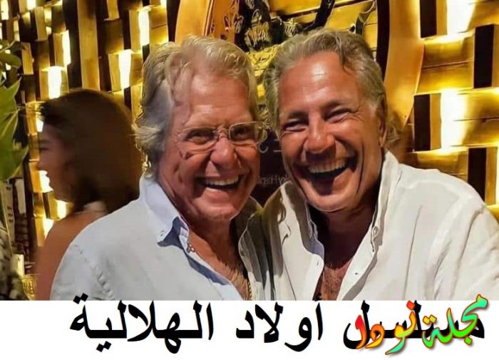 أولاد الهلالية مسلسل حسين ومصطفى فهمي