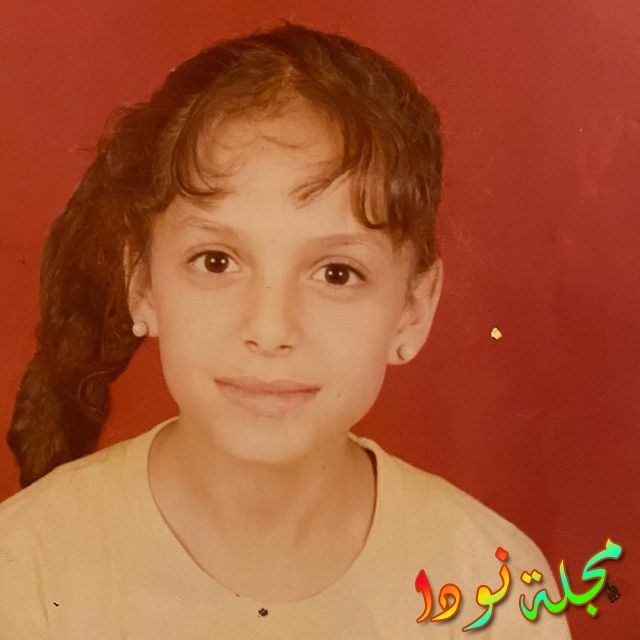 امال ماهر في الابتدائية