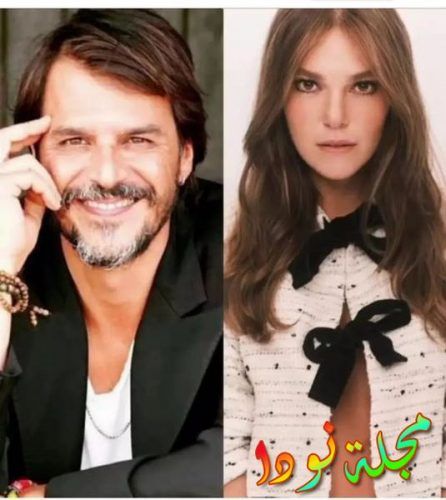 أبطال و قصة مسلسل البحث Arayış