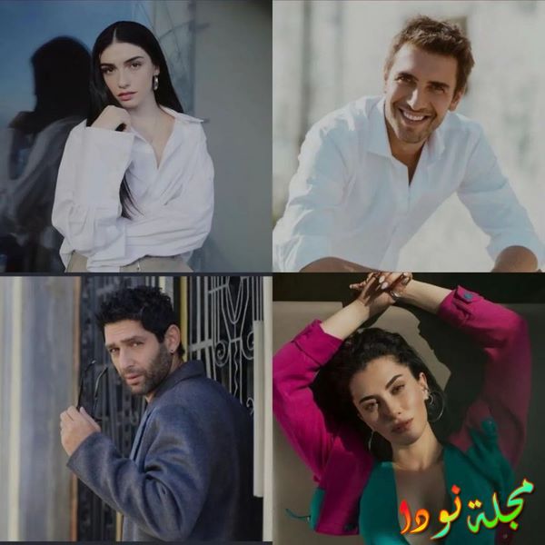حياة اليوم Hayat Bugun