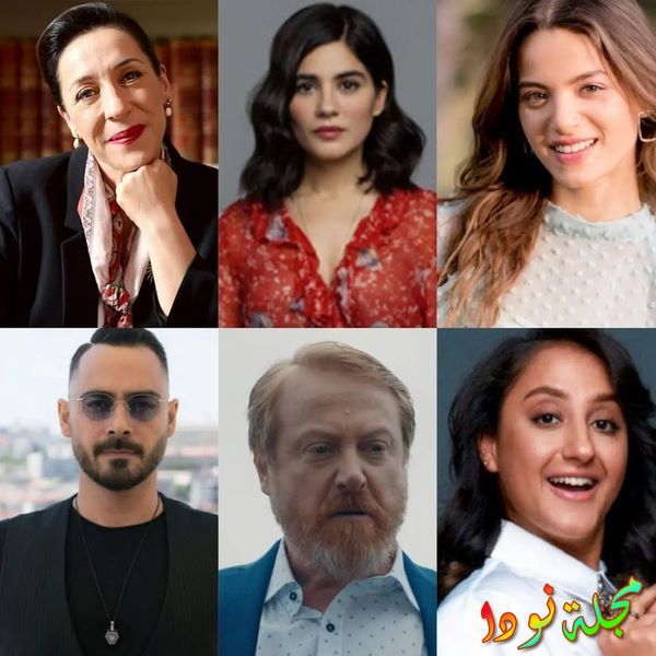 قصة مسلسل الأيام الجميلة