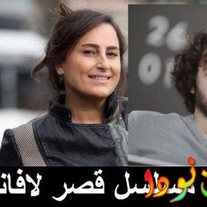 قصر لافانتا