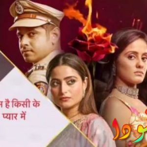 مسلسل حبيبتي من تكون