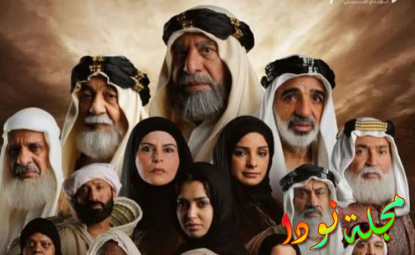 قصة مسلسل الفرج بعد الشدة